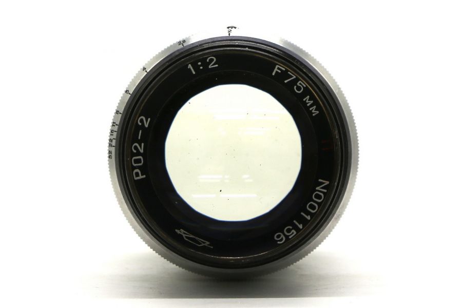 Ро2-2 П 2/75 (№001156)