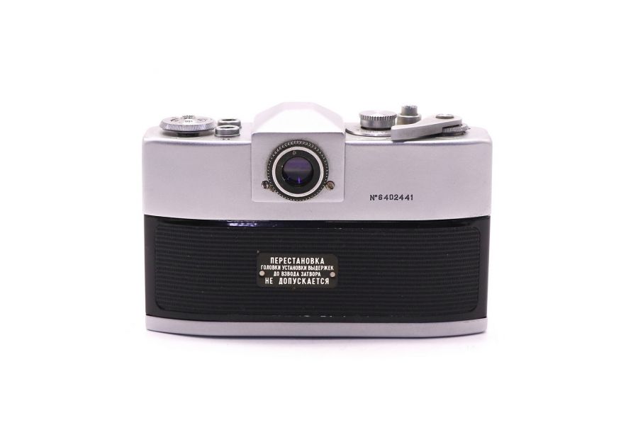 Редкость Нарцисс (1964)