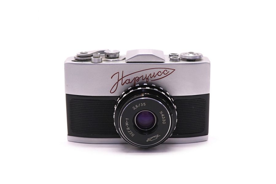 Редкость Нарцисс (1964)