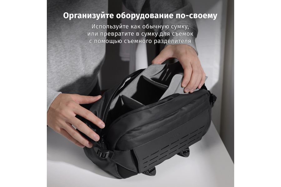 Сумка-слинг Ulanzi AB02 B122