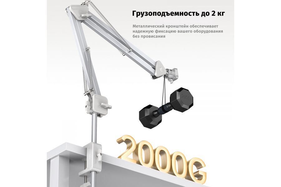 Штатив-струбцина для камеры Ulanzi TH04