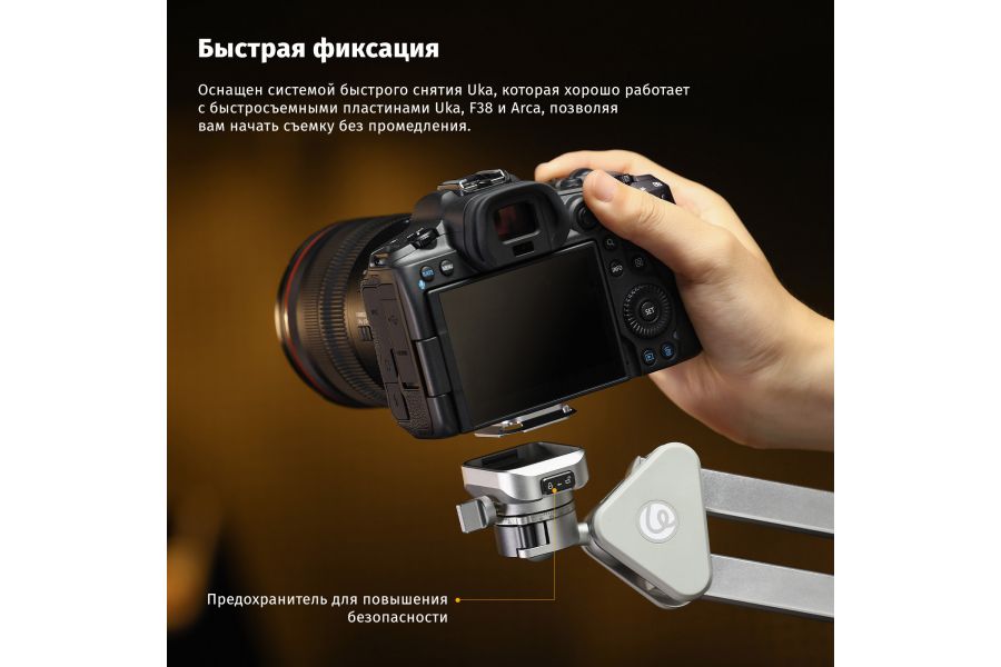 Штатив-струбцина для камеры Ulanzi TH04