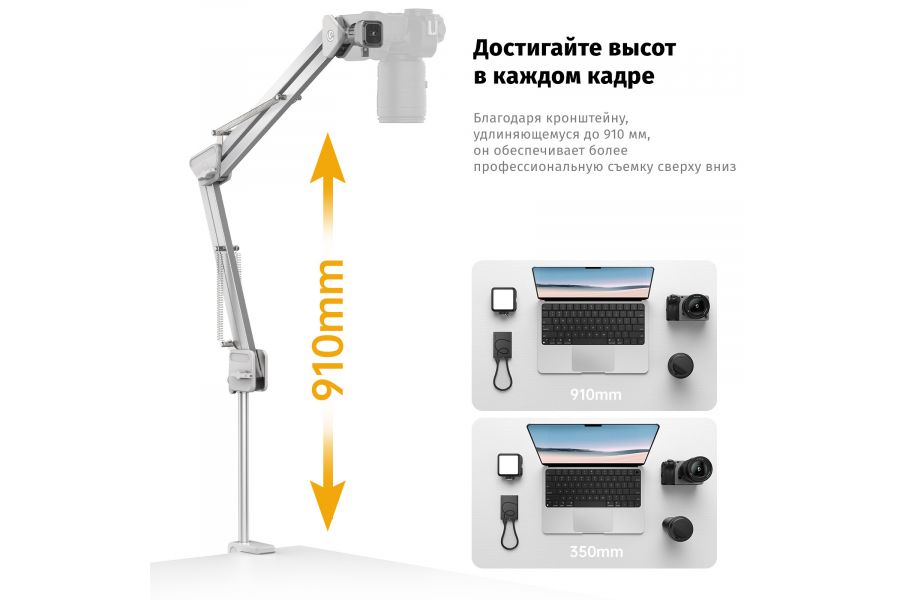 Штатив-струбцина для камеры Ulanzi TH04