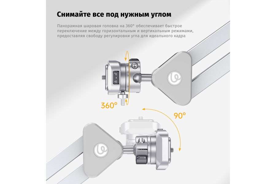 Штатив-струбцина для камеры Ulanzi TH04