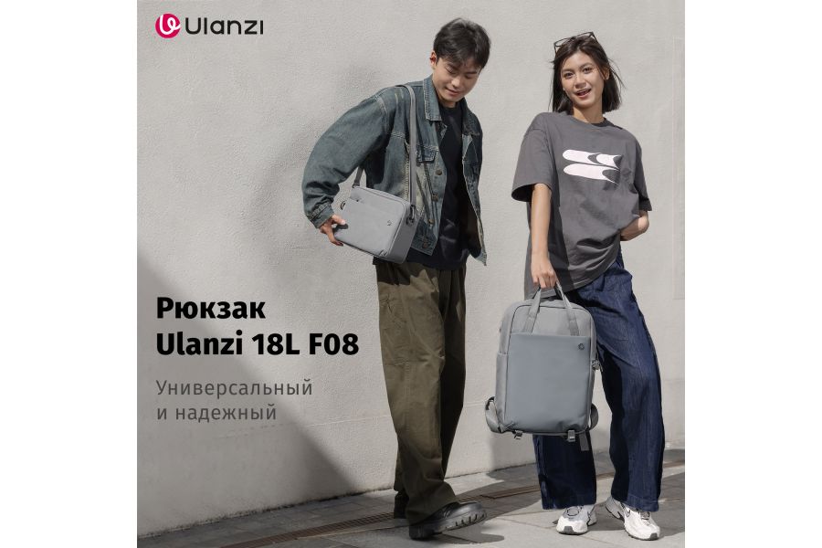 Рюкзак Ulanzi 18L F08 вместительный для фотографа