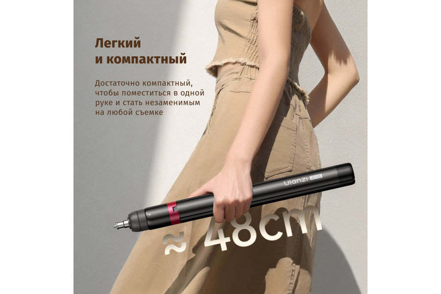 Стойка для освещения Ulanzi AT-05