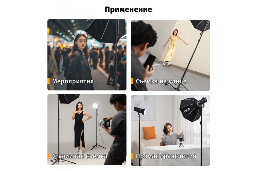 Стойка для освещения Ulanzi AT-05