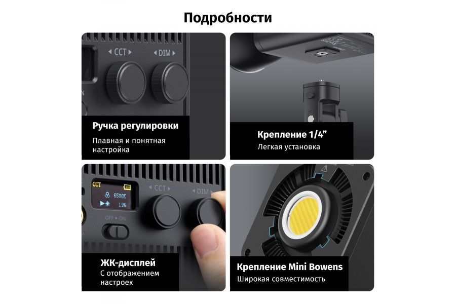 Осветитель светодиодный Ulanzi ML100Bi L231