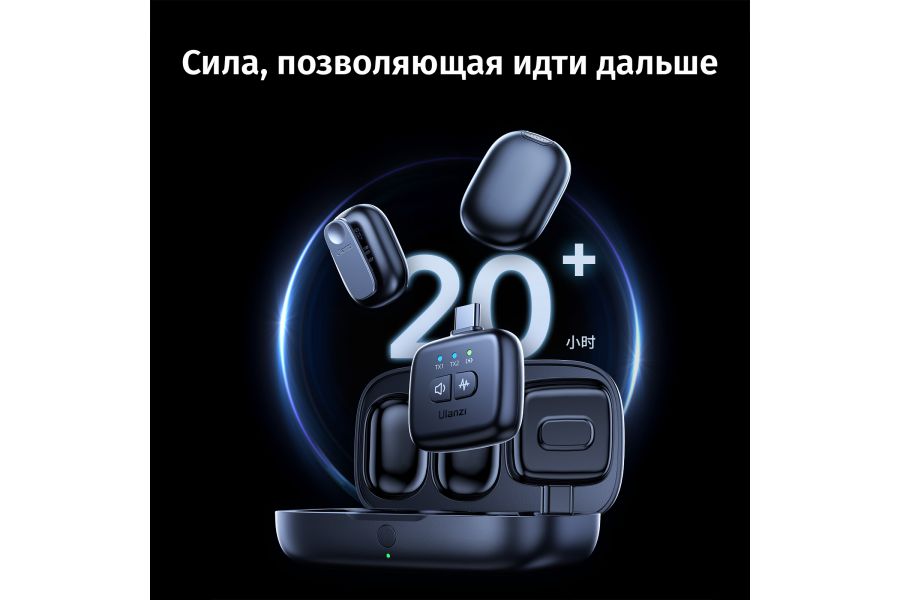 Компактная и мощная радиосистема Ulanzi A30