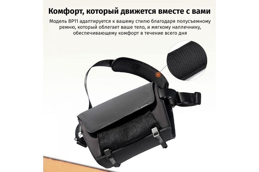 Компактная сумка для фото- и видеотехники Ulanzi B158