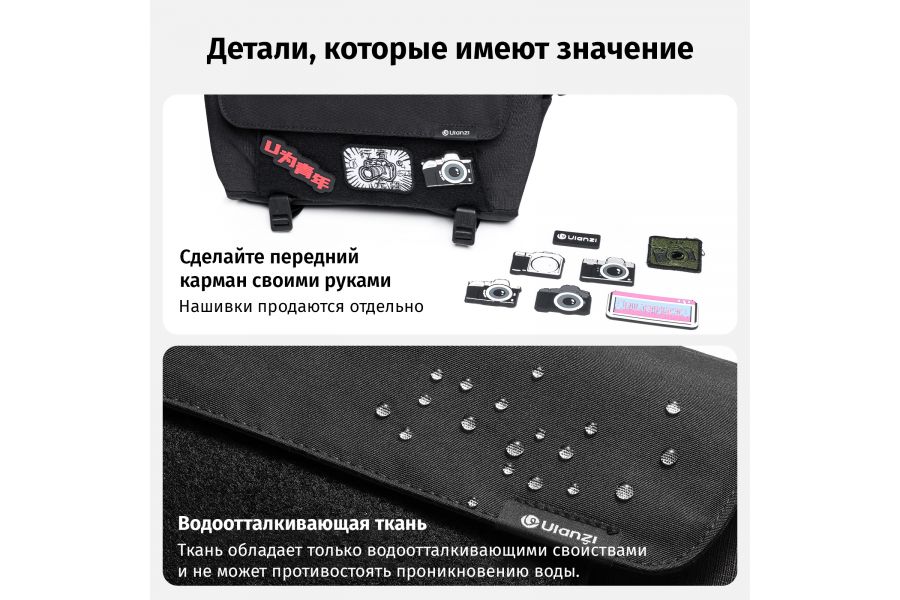 Компактная сумка для фото- и видеотехники Ulanzi B158