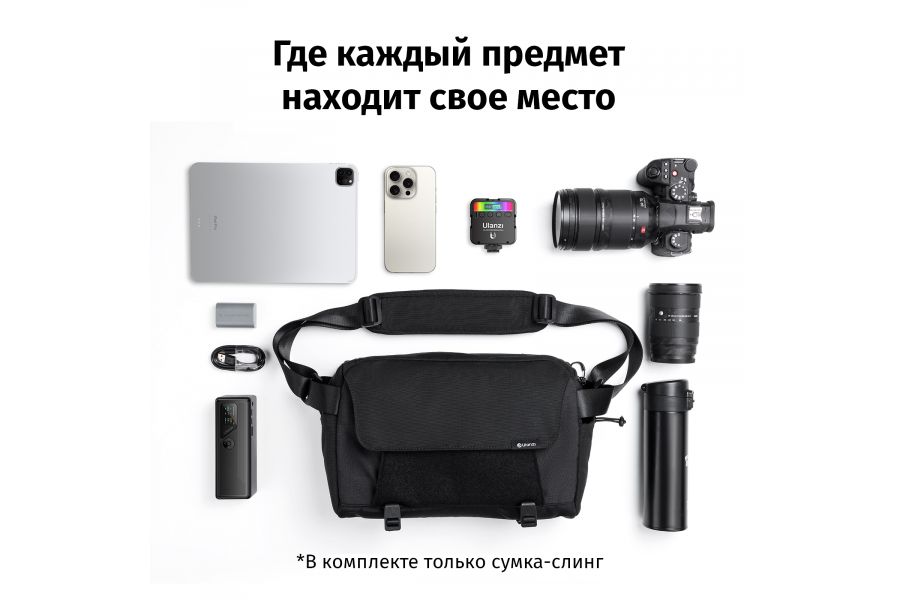 Компактная сумка для фото- и видеотехники Ulanzi B158