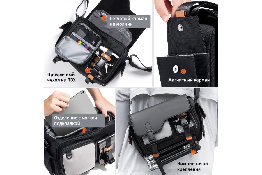 Компактная сумка для фото- и видеотехники Ulanzi MS12