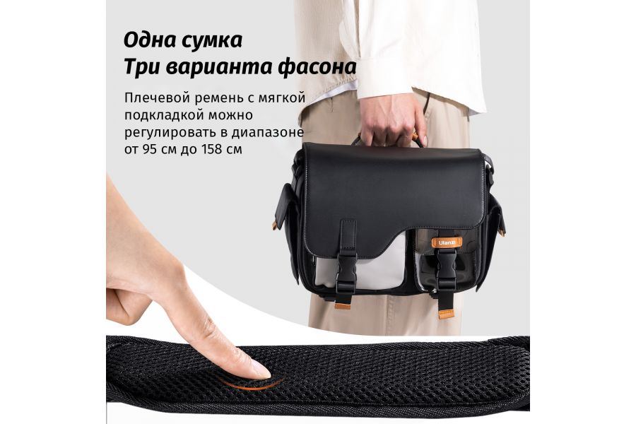 Компактная сумка для фототехники Ulanzi MS12 Белая