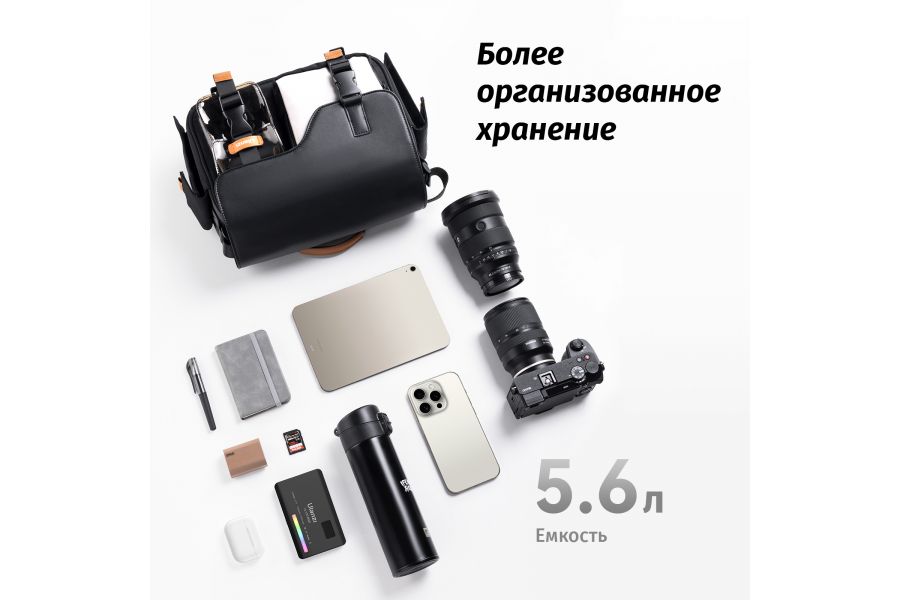 Компактная сумка для фототехники Ulanzi MS12 Белая