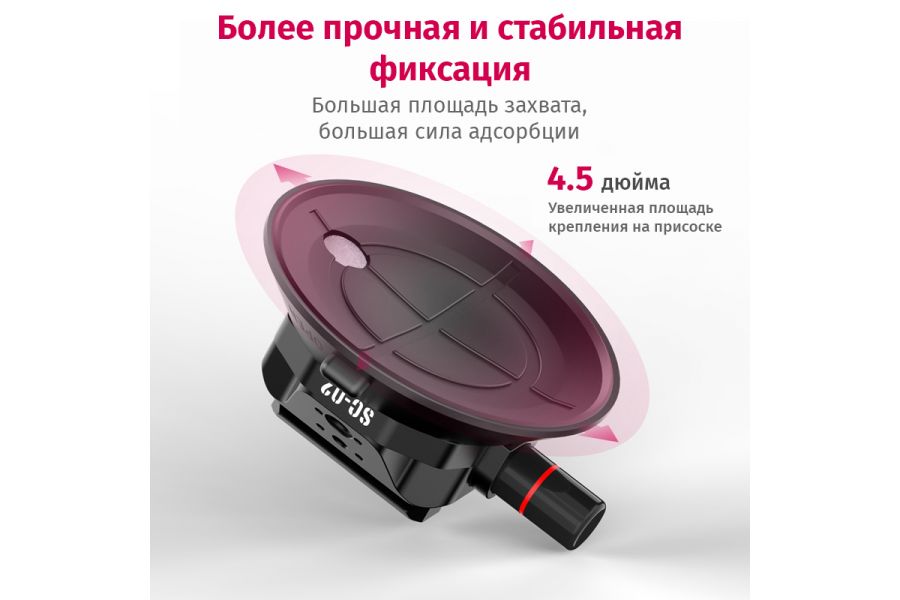 Вакуумная присоска Ulanzi SC-02 11,5 см для крепления экшн-камер