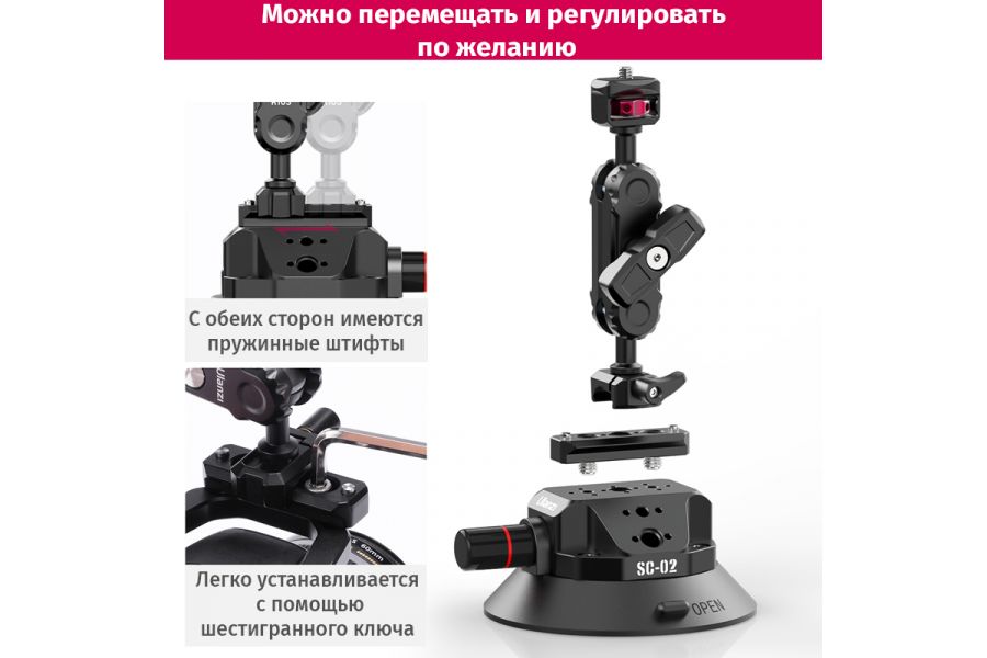 Вакуумная присоска Ulanzi SC-02 11,5 см для крепления экшн-камер
