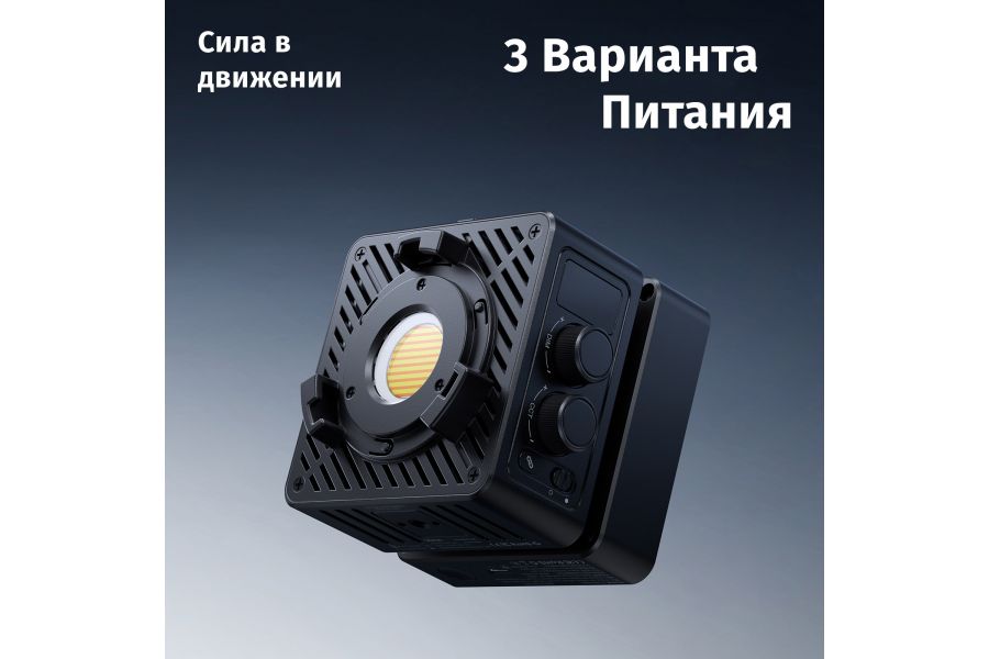 Компактный осветитель Ulanzi EC65 65 Вт bi-color