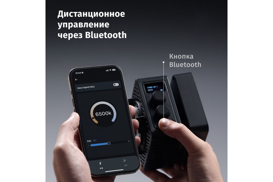 Компактный осветитель Ulanzi EC65 65 Вт bi-color