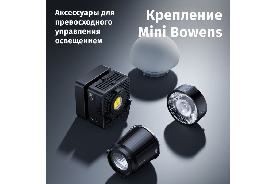 Компактный осветитель Ulanzi EC65 65 Вт bi-color