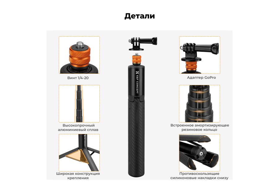 Штатив-монопод K&F Concept MS21 KF09.141