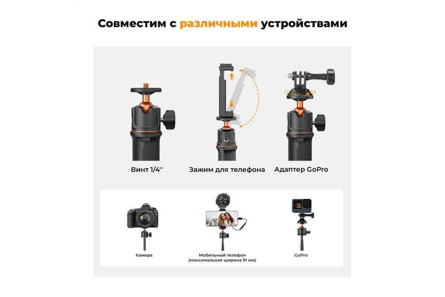 Штатив-монопод K&F Concept MS11 KF09.135