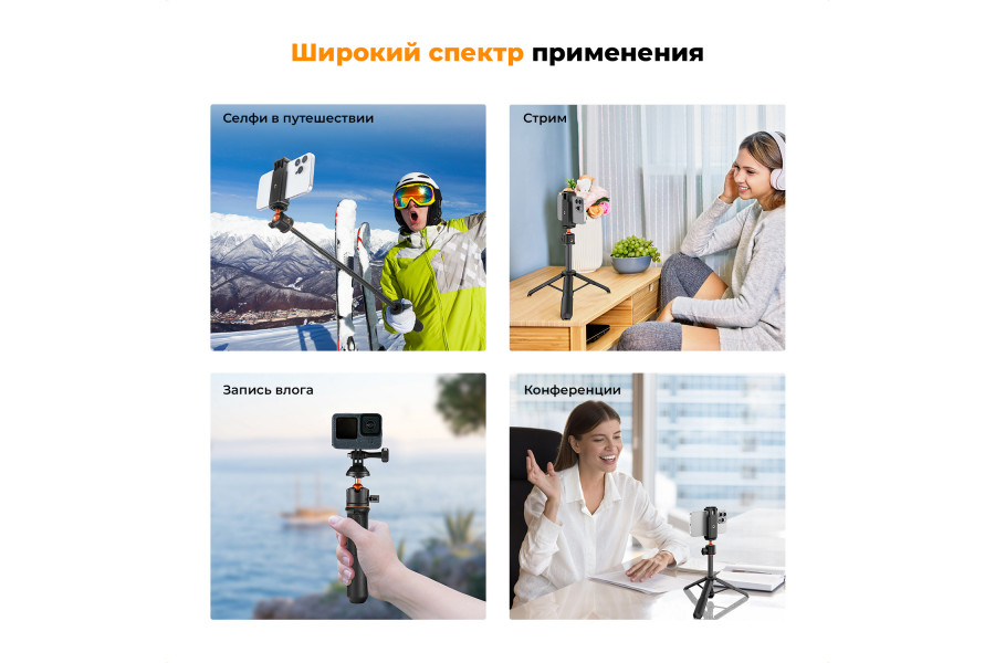 Штатив-монопод K&F Concept MS11 KF09.135