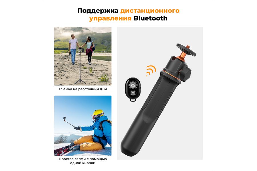 Штатив-монопод K&F Concept MS11 KF09.135