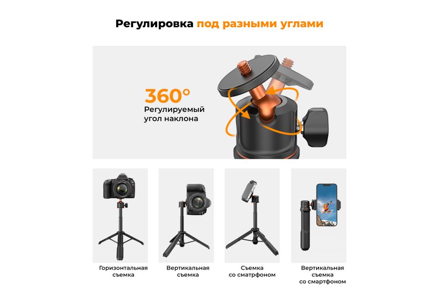 Штатив-монопод K&F Concept MS11 KF09.135