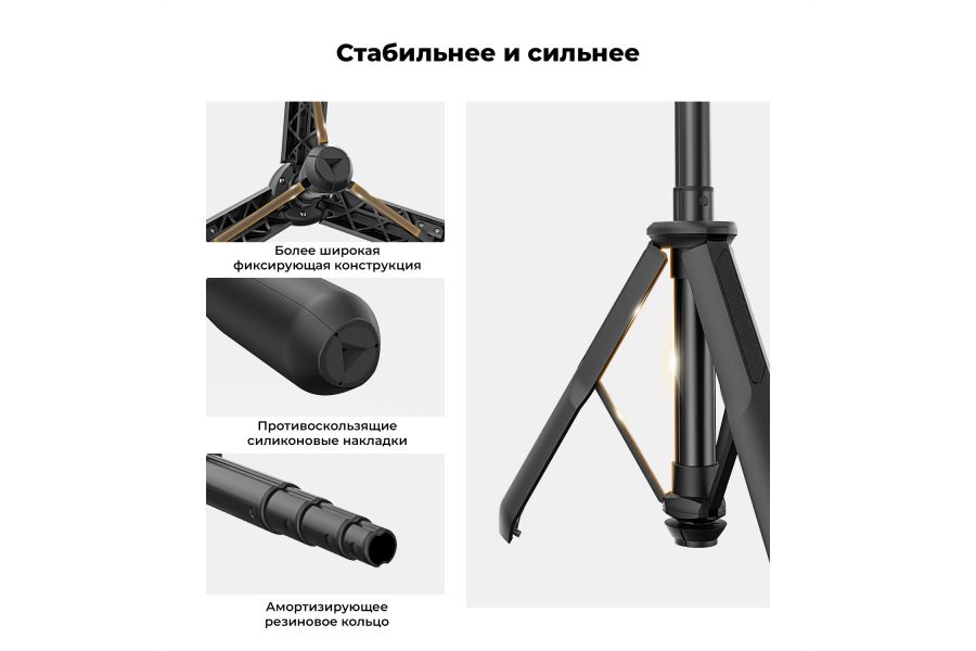 Штатив-монопод K&F Concept MS11 KF09.135