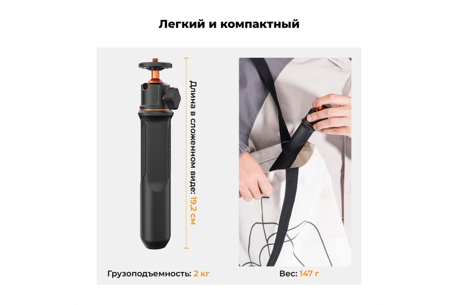 Штатив-монопод K&F Concept MS11 KF09.135