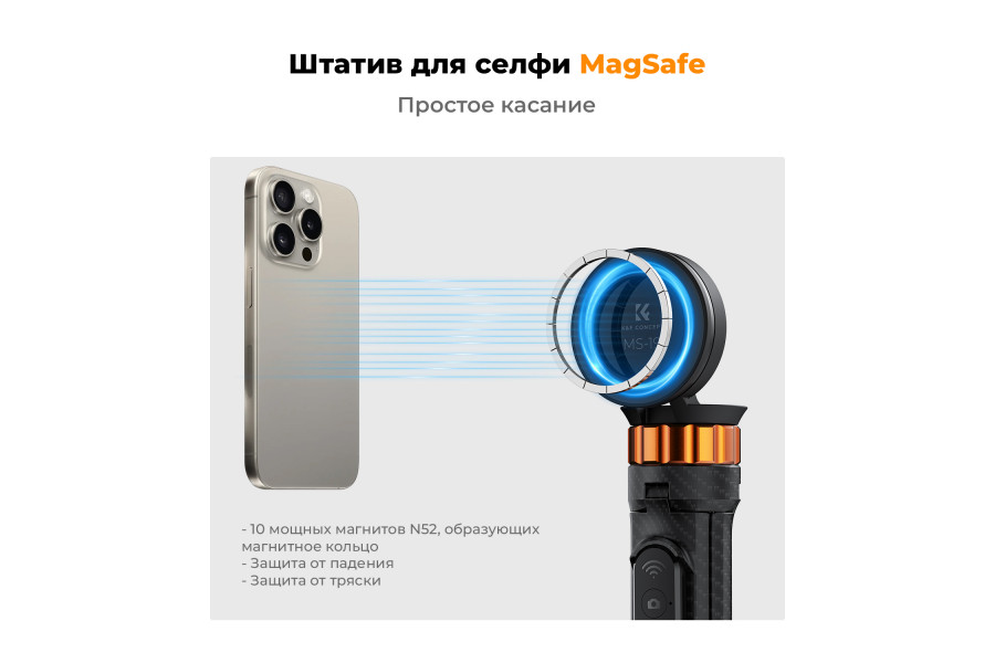 Штатив-монопод K&F Concept MS19 KF09.139