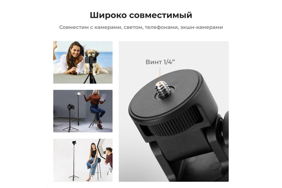 Штатив-монопод K&F Concept MS24 KF09.143