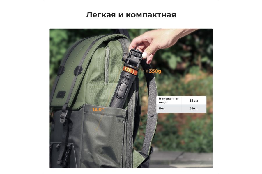 Штатив-монопод K&F Concept MS24 KF09.143