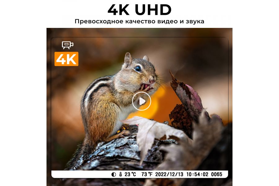 Камера-ловушка K&F Concept KF35.127S1