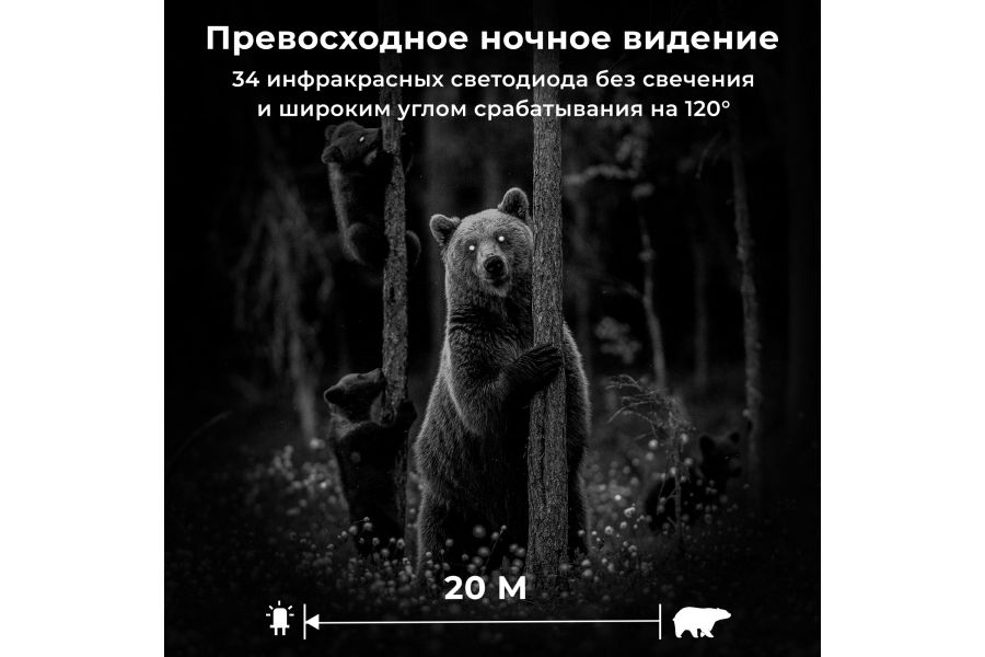 Камера-ловушка K&F Concept KF35.127S1