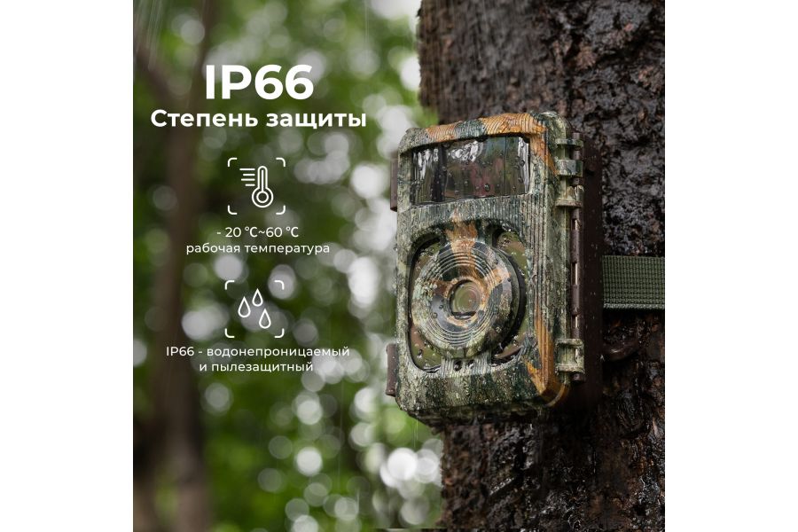 Камера-ловушка K&F Concept KF35.127S1