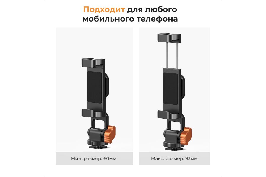 Держатель для телефона K&F Concept KF31.094