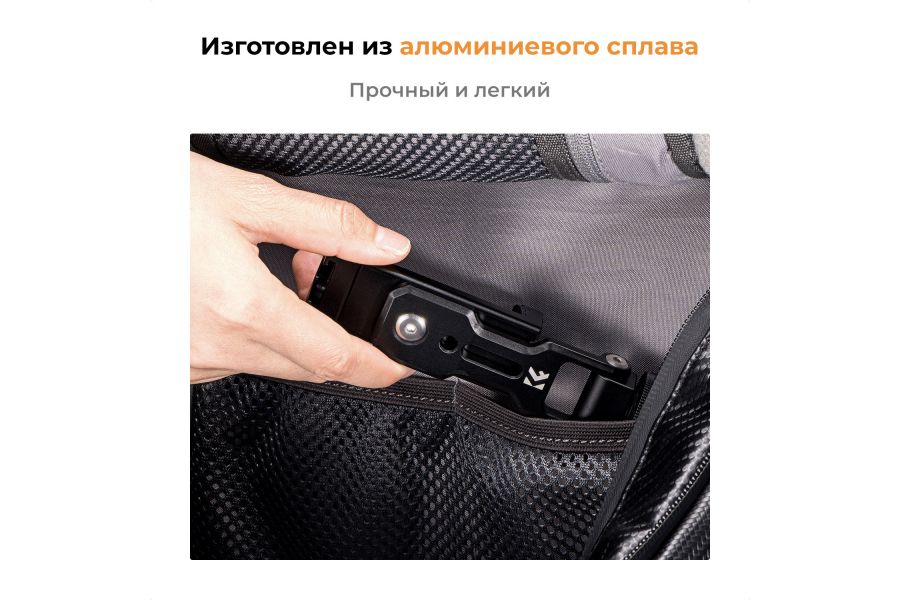 Держатель для телефона K&F Concept KF31.094