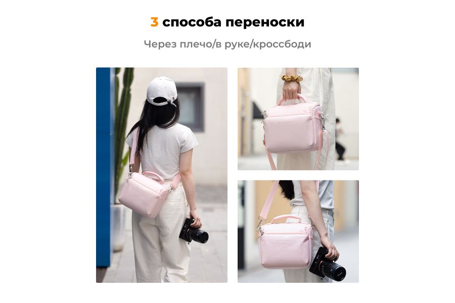 Сумка-слинг K&F Concept 5L KF13.179V2 Розовый