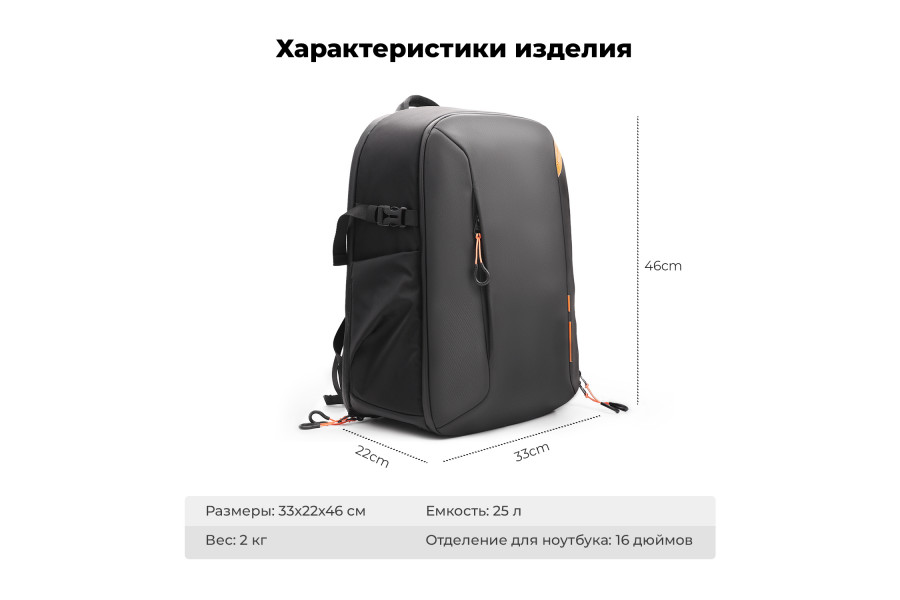 Рюкзак K&F Concept 25L KF13.210