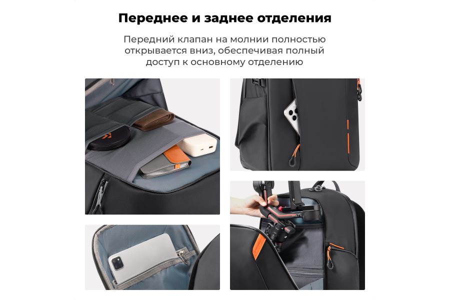 Рюкзак K&F Concept 25L KF13.210