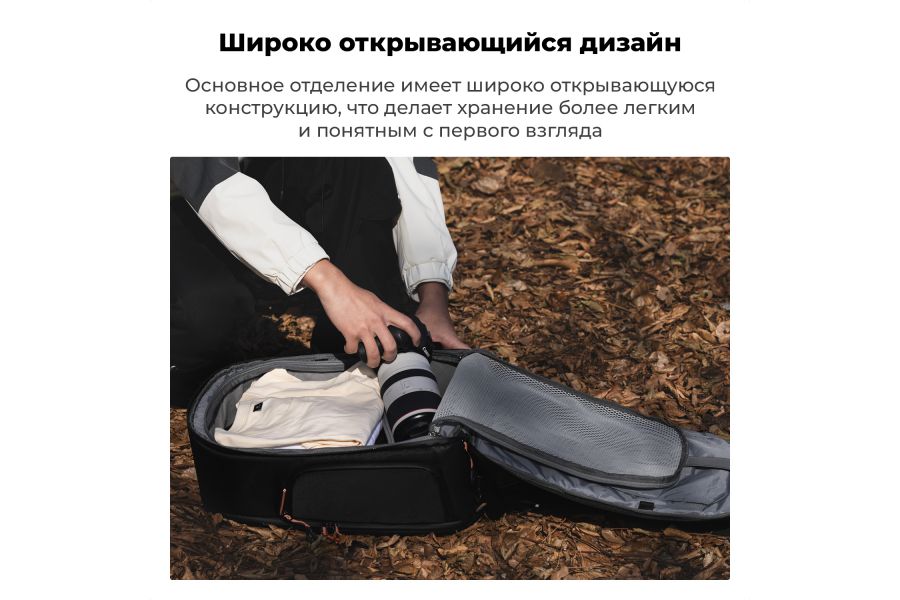 Рюкзак K&F Concept 25L KF13.210