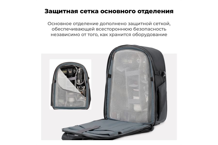 Рюкзак K&F Concept 25L KF13.210