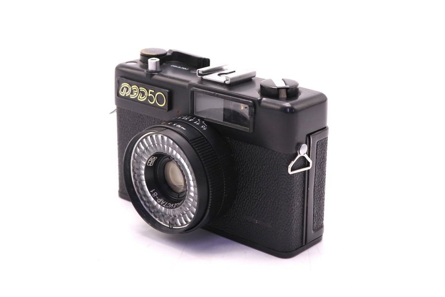 Шкальный фотоаппарат Фэд 50 (СССР, 1980)