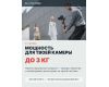 Трёх осевой стабилизатор DJI RS3 Combo в упаковке
