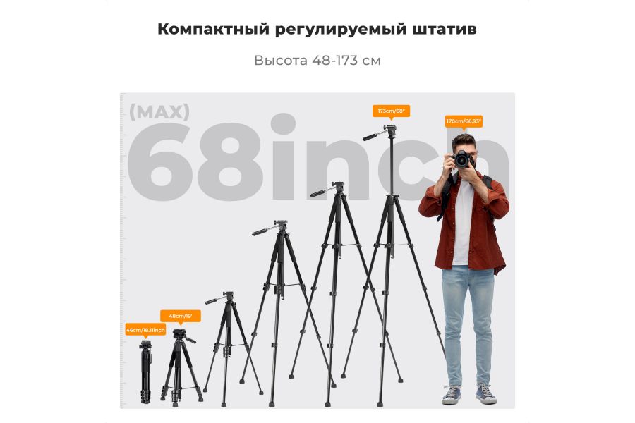 Штатив K&F Concept S254A3 + BV01 KF09.154