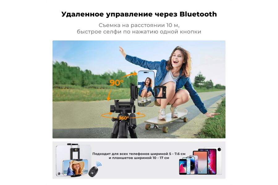 Штатив K&F Concept S254A3 + BV01 KF09.154