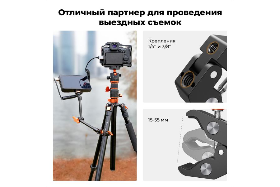 Ручка Magic Grip 11 дюймов MS33 + Simple Clamp K&F Concept KF31.132