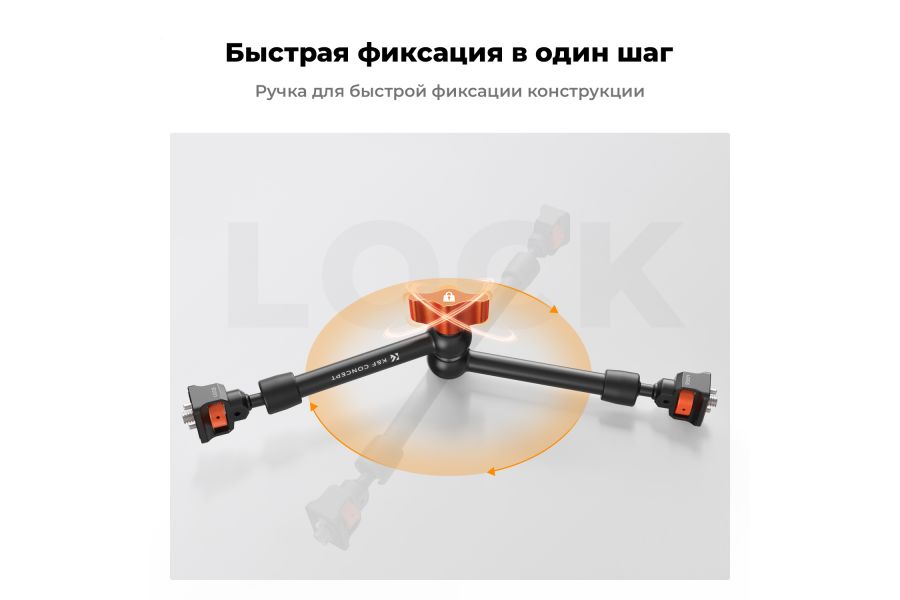 Ручка Magic Grip 11 дюймов MS33 + Simple Clamp K&F Concept KF31.132